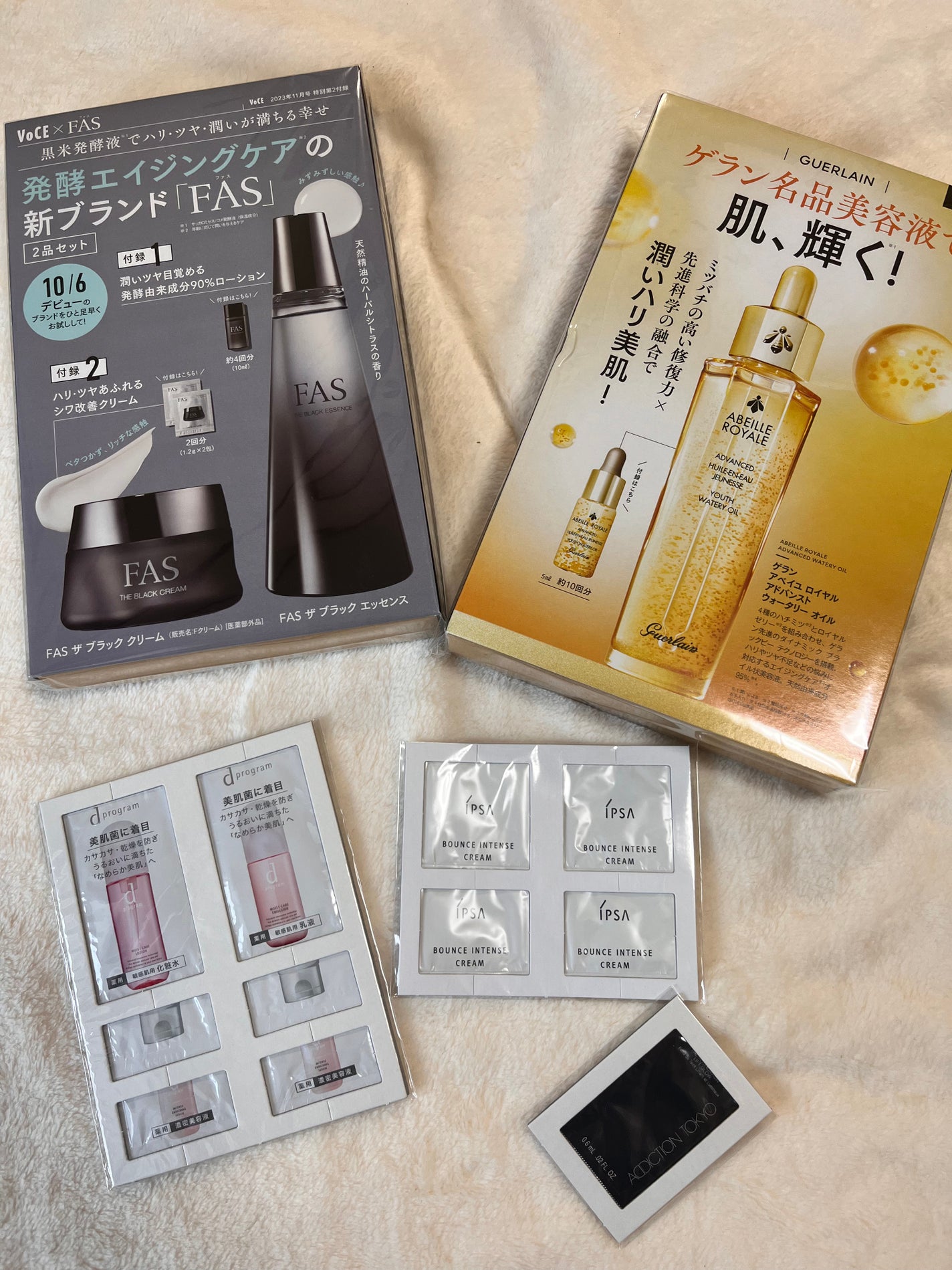 VOCE 2023年11月号/VoCE (ヴォーチェ)/雑誌を使ったクチコミ(2枚目)