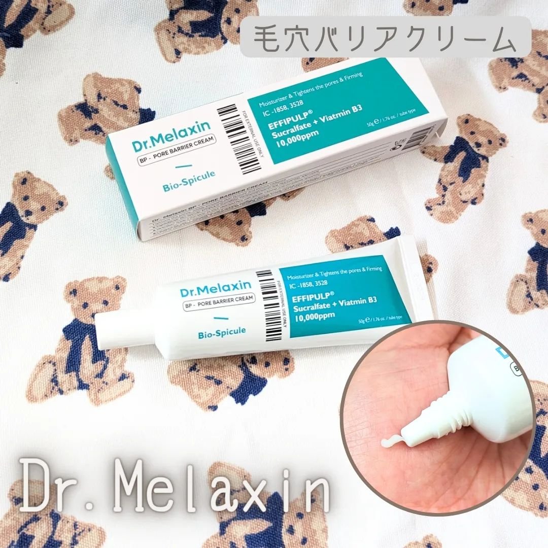 BP角質ケアトナーパッド/Dr.Melaxin/トナーパッドを使ったクチコミ（3枚目）