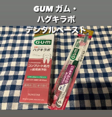 GUMガム
ハグキラボ デンタルペーストを
使ってみました🥰

ハグキ下がりは
年齢のせいで起こるものと思っていませんか？

実際に2人に1人が年齢のせいだと思っている、
というデータがあります。
でも