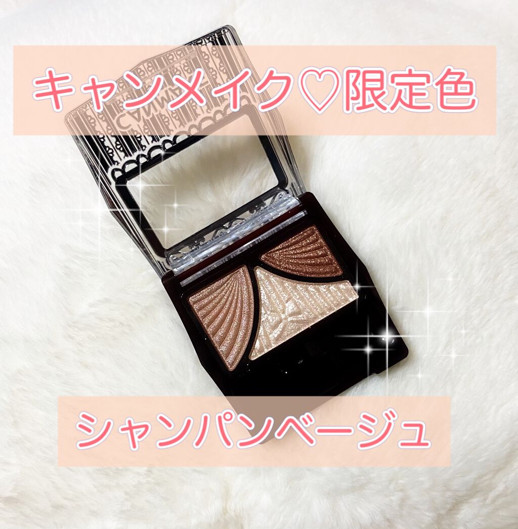 ジューシーピュアアイズ/キャンメイク/アイシャドウパレットを使ったクチコミ(1枚目)