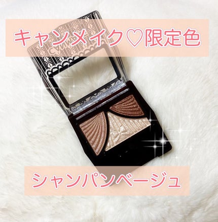 ジューシーピュアアイズ/キャンメイク/アイシャドウパレットを使ったクチコミ(1枚目)