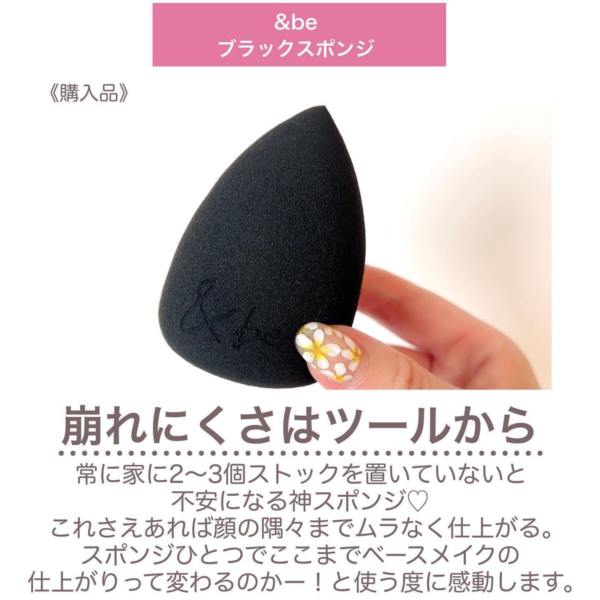 ミスト＆フィックス/MAKE UP FOR EVER/ミスト状化粧水を使ったクチコミ（2枚目）