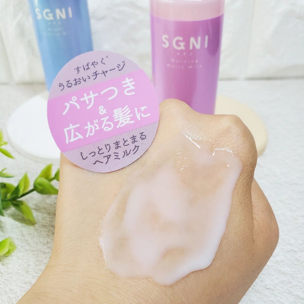 モイストミルク /SGNI/ヘアミルクを使ったクチコミ（2枚目）
