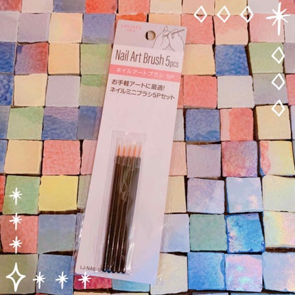 ネイルアートブラシ 5P/ドゥ ベスト/ネイル用品を使ったクチコミ(1枚目)