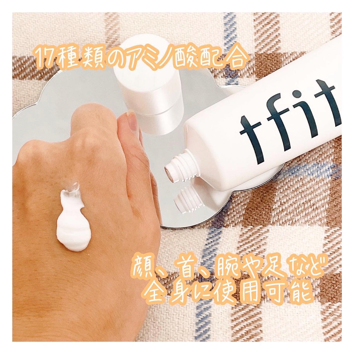 ルミネールスキップトーンアップクリーム/TFIT/化粧下地を使ったクチコミ(2枚目)