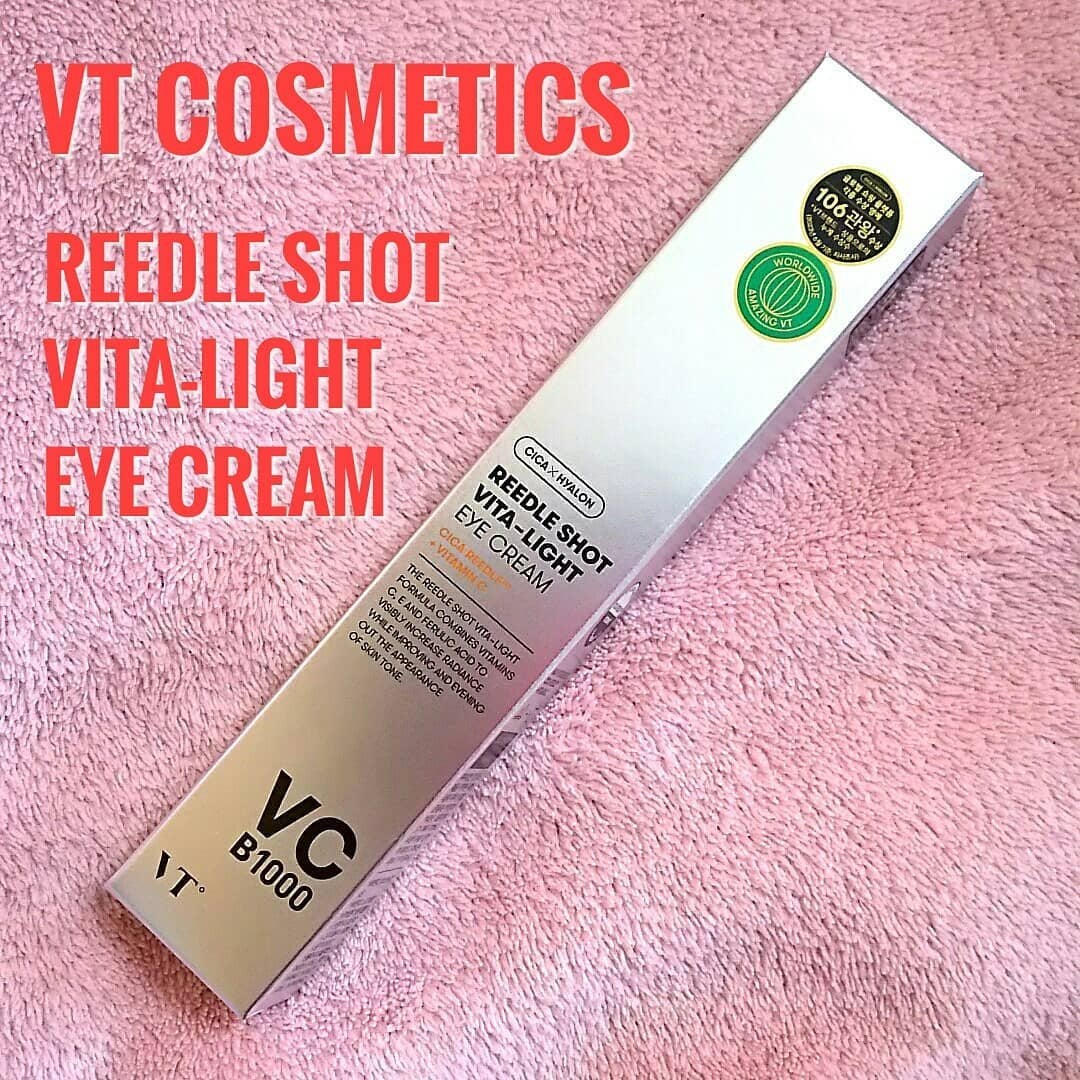 リードルショット ビタライト アイクリーム /VT/アイケア・アイクリームを使ったクチコミ(1枚目)