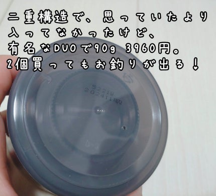 BLACK CHARCOAL クレンジングバーム/ネイチャーリパブリック/クレンジングバームを使ったクチコミ(5枚目)