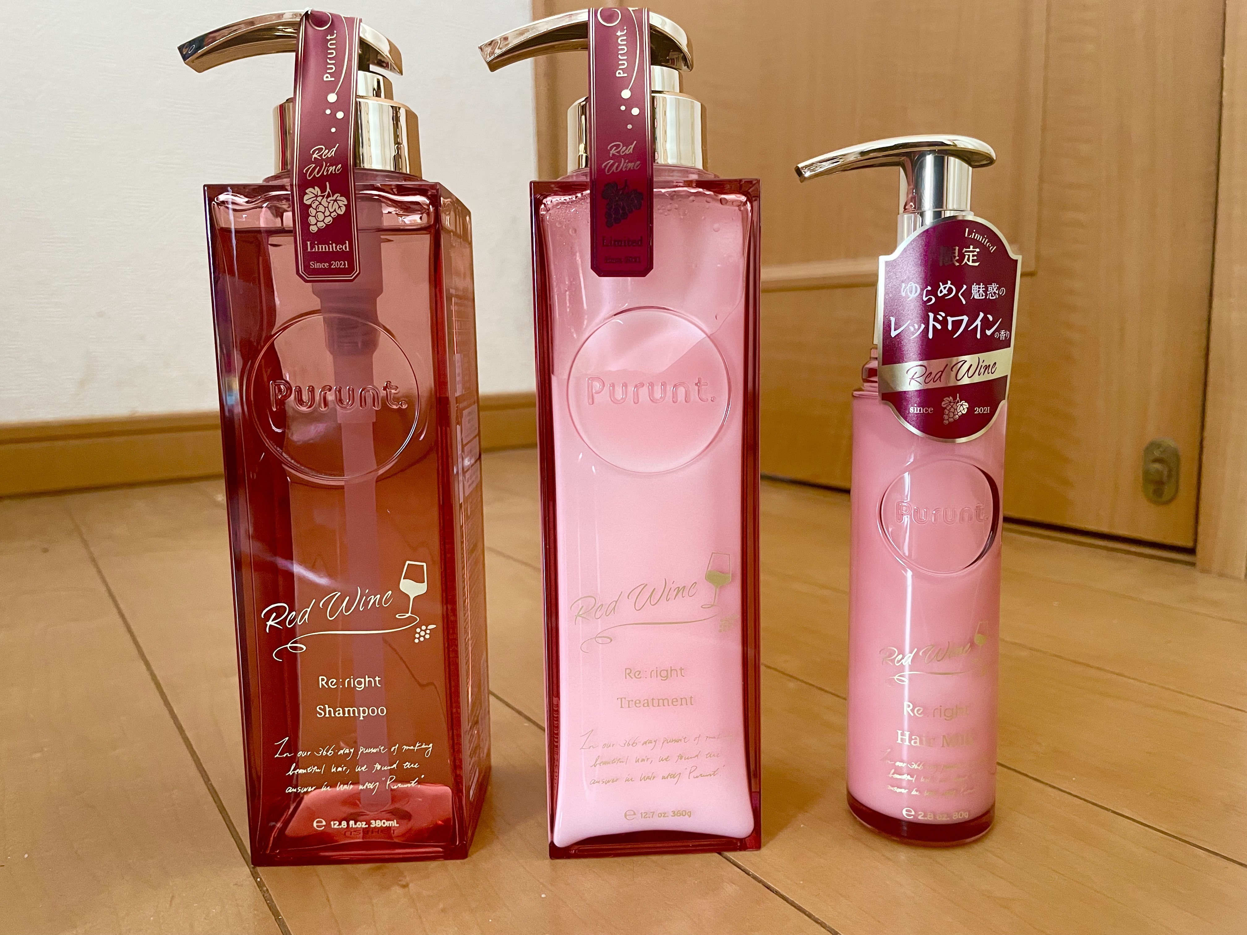プルント　リライトペアセット　レッドワイン/Purunt./市販シャンプーを使ったクチコミ（1枚目）