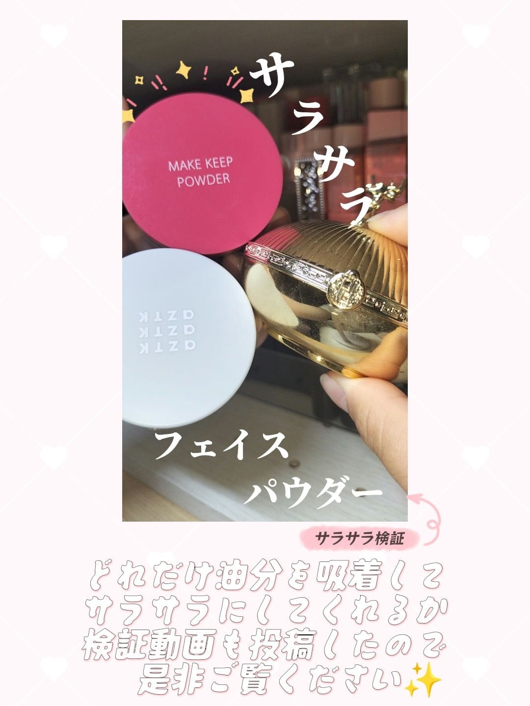 ZEESEAx正宮御品 「盛唐酔夢」シリーズ 鹿酔蓮華 羽紗パウダー/ZEESEA/ルースパウダーを使ったクチコミ(5枚目)