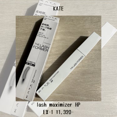 ラッシュマキシマイザーHP/KATE/マスカラ下地・トップコートを使ったクチコミ（2枚目）