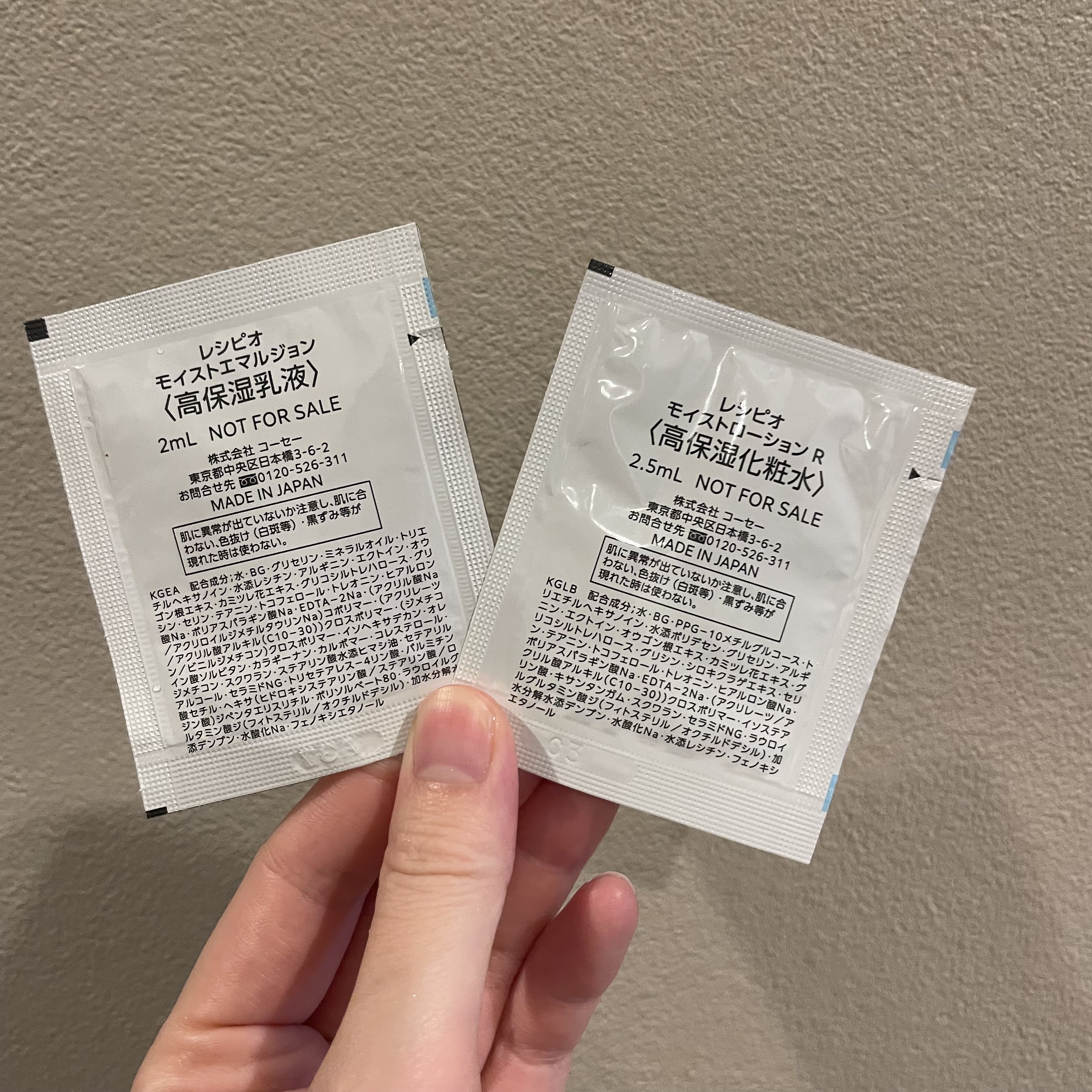 レシピオ モイストエマルジョン		/レシピオ/乳液を使ったクチコミ（2枚目）