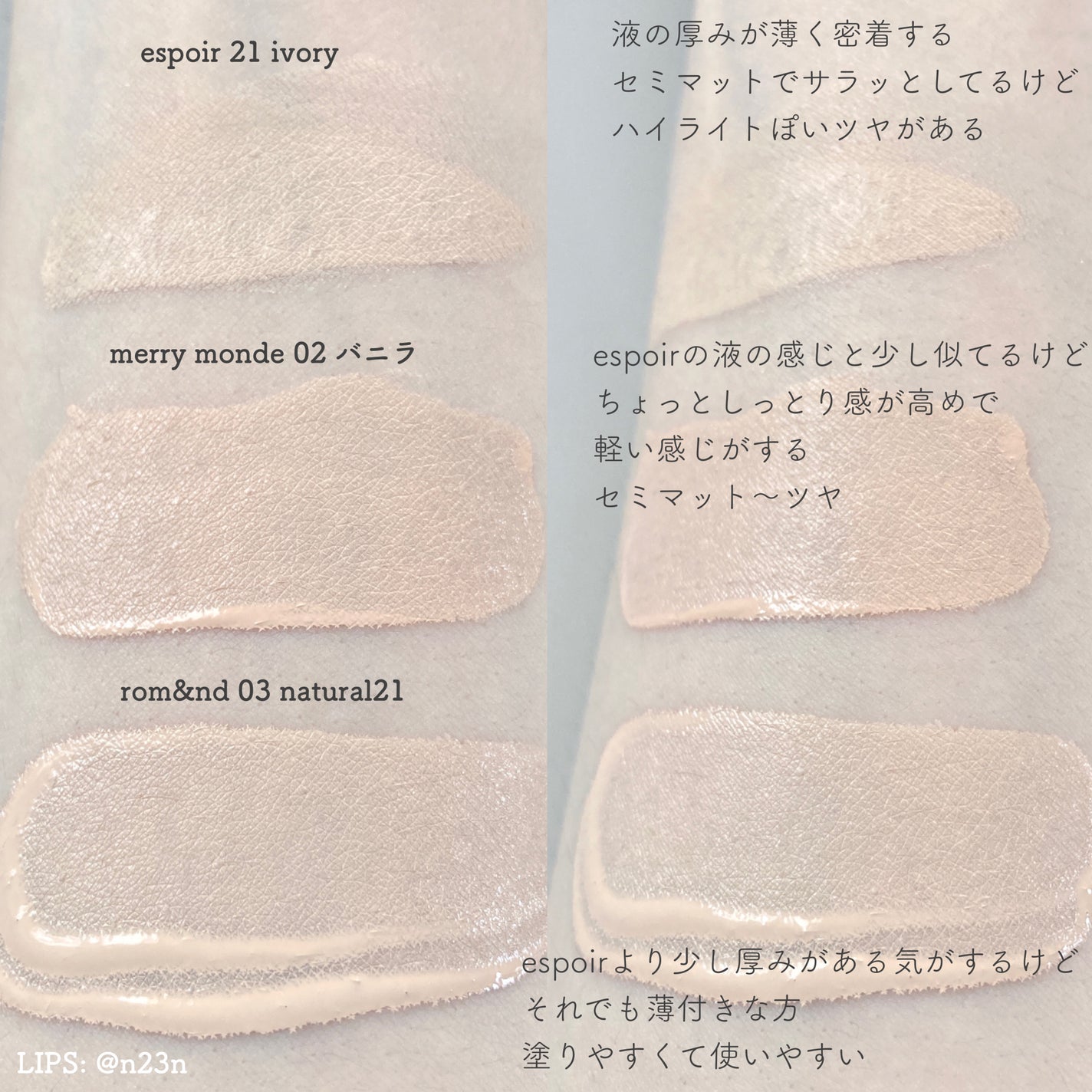 プロテーラービーベルベットカバークッション/espoir/クッションファンデーションを使ったクチコミ(8枚目)