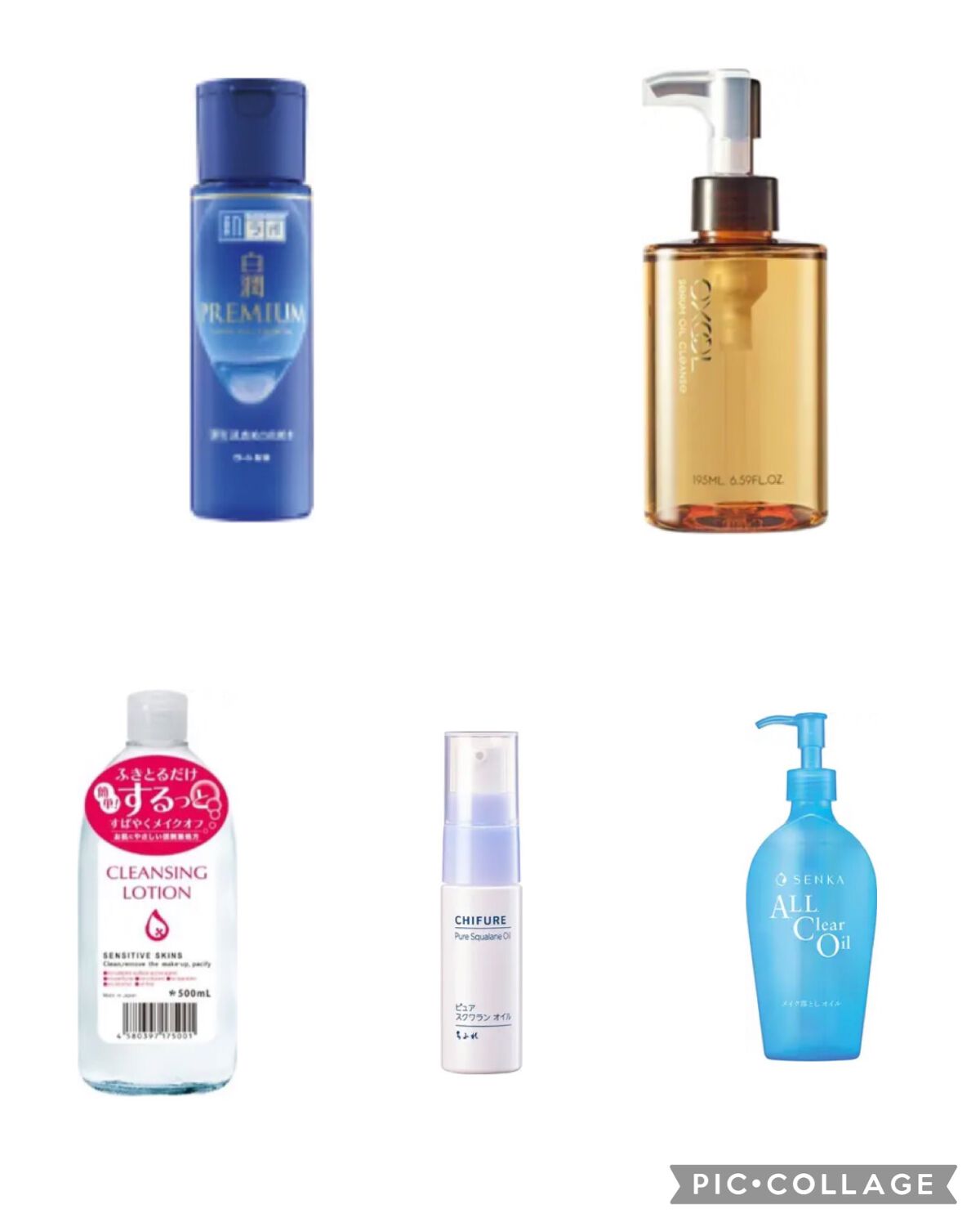 白潤プレミアム薬用浸透美白化粧水/肌ラボ/化粧水を使ったクチコミ（1枚目）