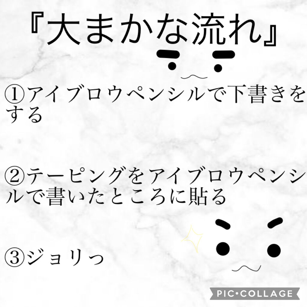 ニトリ フェイスシェイバー/ニトリ/シェーバーを使ったクチコミ（2枚目）