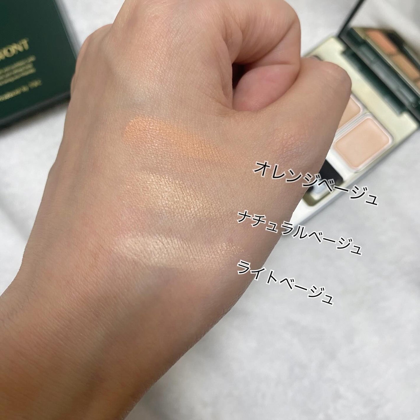 ルオント ベースクリーム/LUWONT/BBクリームを使ったクチコミ(6枚目)