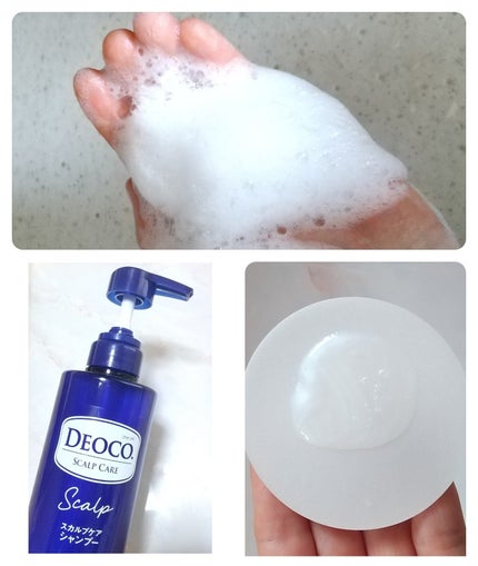 デオコ スカルプケアシャンプー/コンディショナー/DEOCO(デオコ)/市販シャンプーを使ったクチコミ(2枚目)