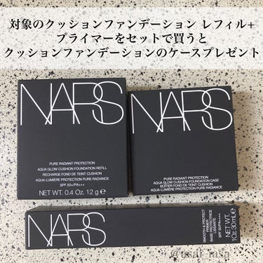 スムース＆プロテクトプライマー/NARS/化粧下地を使ったクチコミ（1枚目）