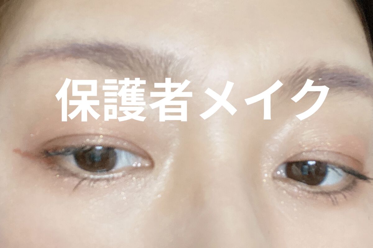 アイシャドウベース/キャンメイク/アイシャドウベースを使ったクチコミ（2枚目）