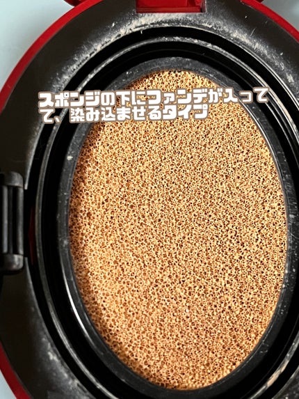 マスク フィット レッド クッション/TIRTIR(ティルティル)/クッションファンデーションを使ったクチコミ(5枚目)