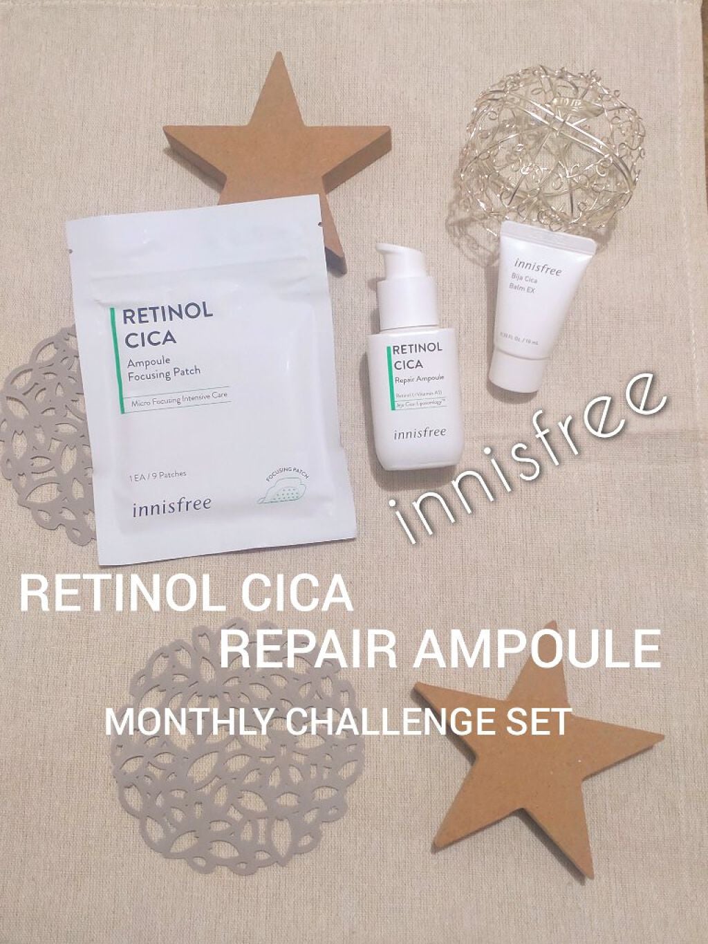 レチノール  シカ リペア セラム スペシャルセット/innisfree/美容液を使ったクチコミ(1枚目)