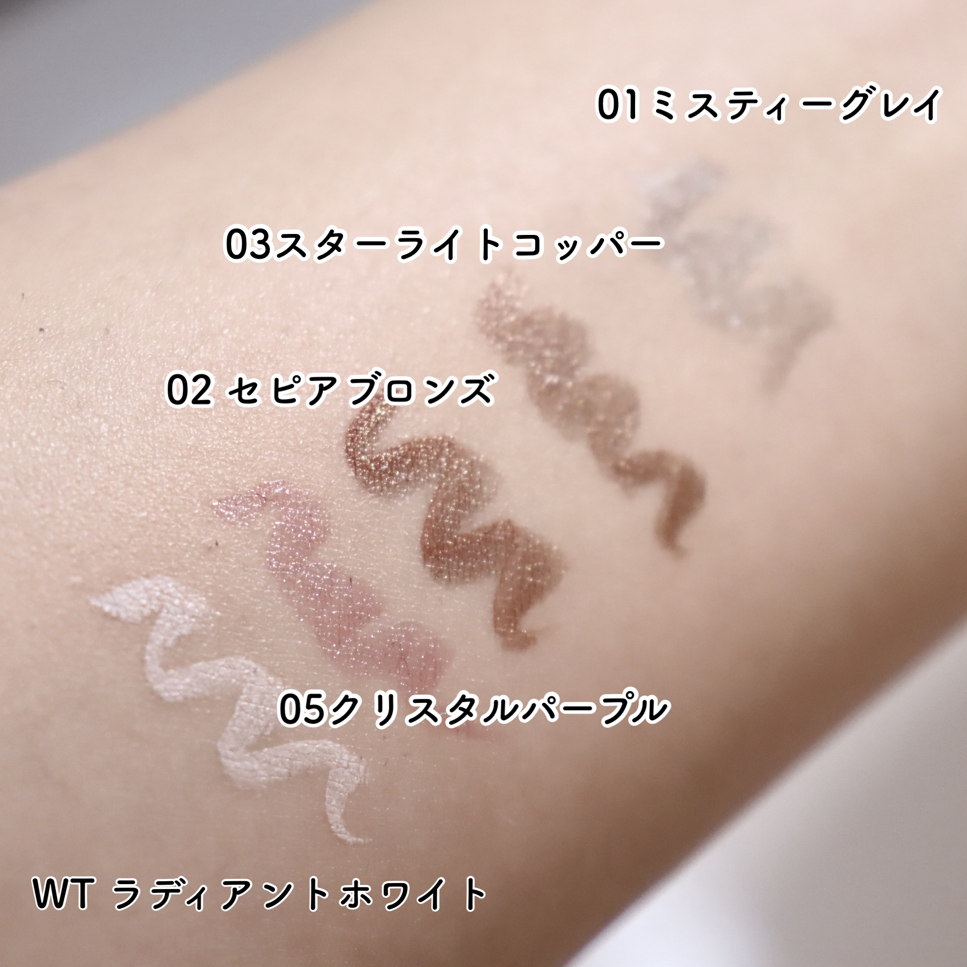 アイデザインライナー/COCOROIKI/リキッドアイライナーを使ったクチコミ（3枚目）