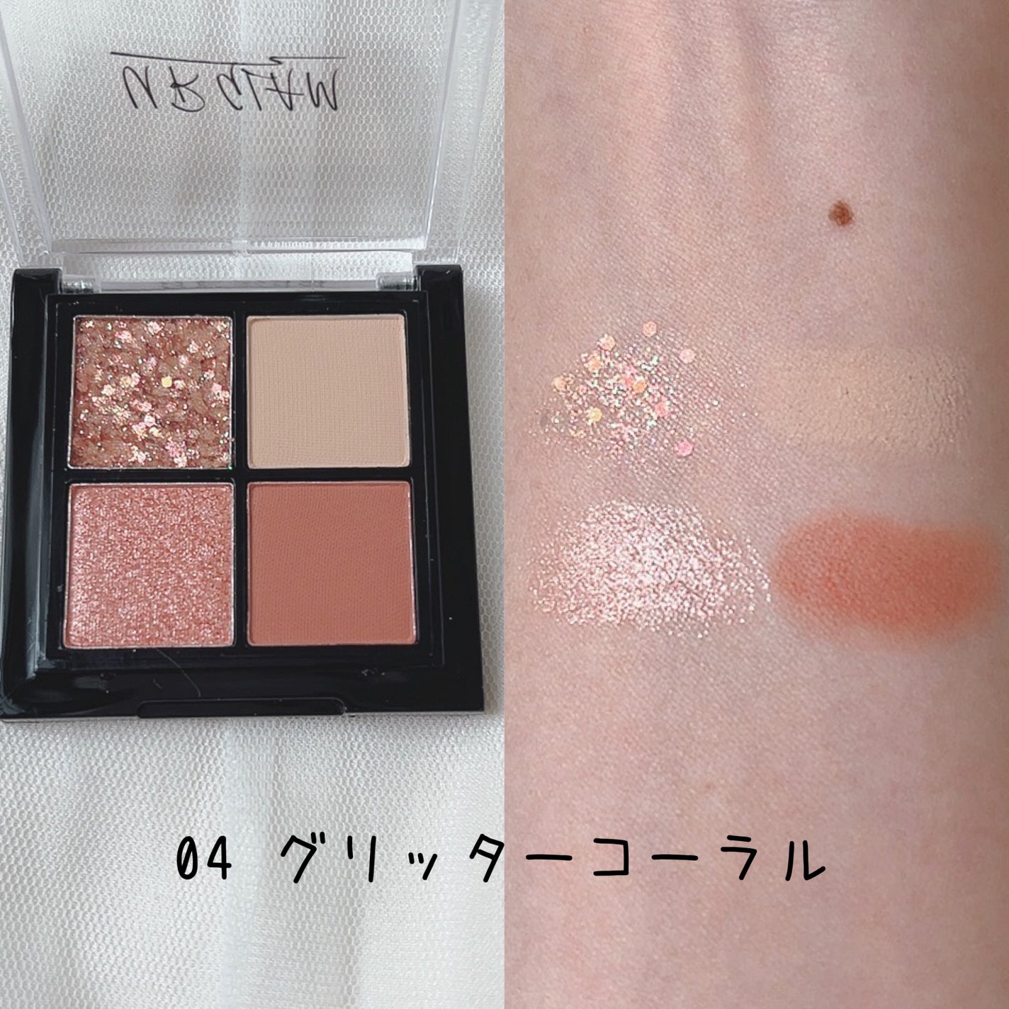 UR GLAM グリッターアイズ /U R GLAM/アイシャドウパレットを使ったクチコミ(4枚目)