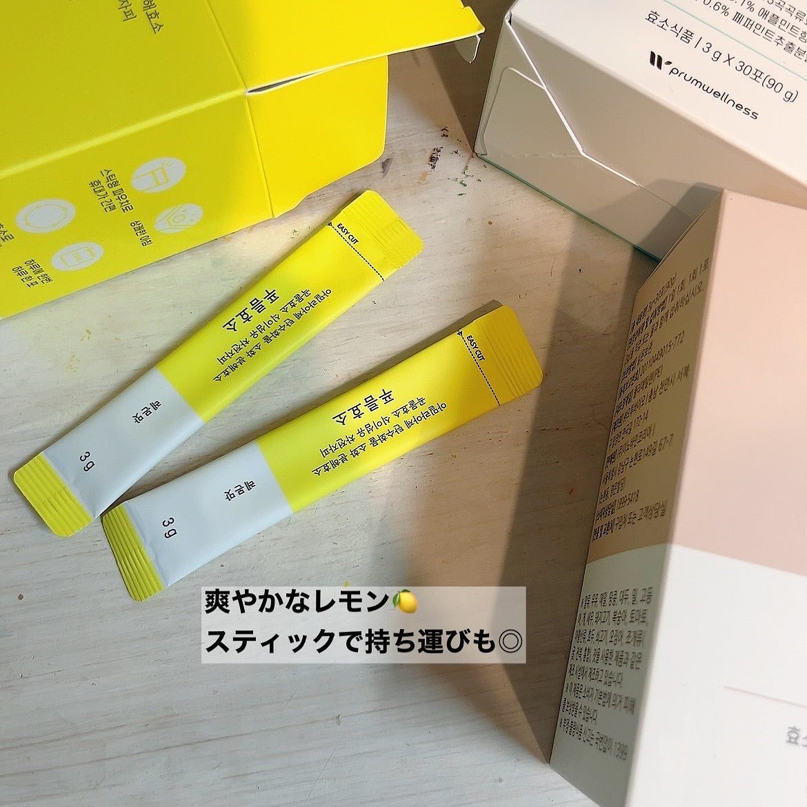 プルム酵素/PRUMWELLNESS/健康サプリメントを使ったクチコミ(4枚目)