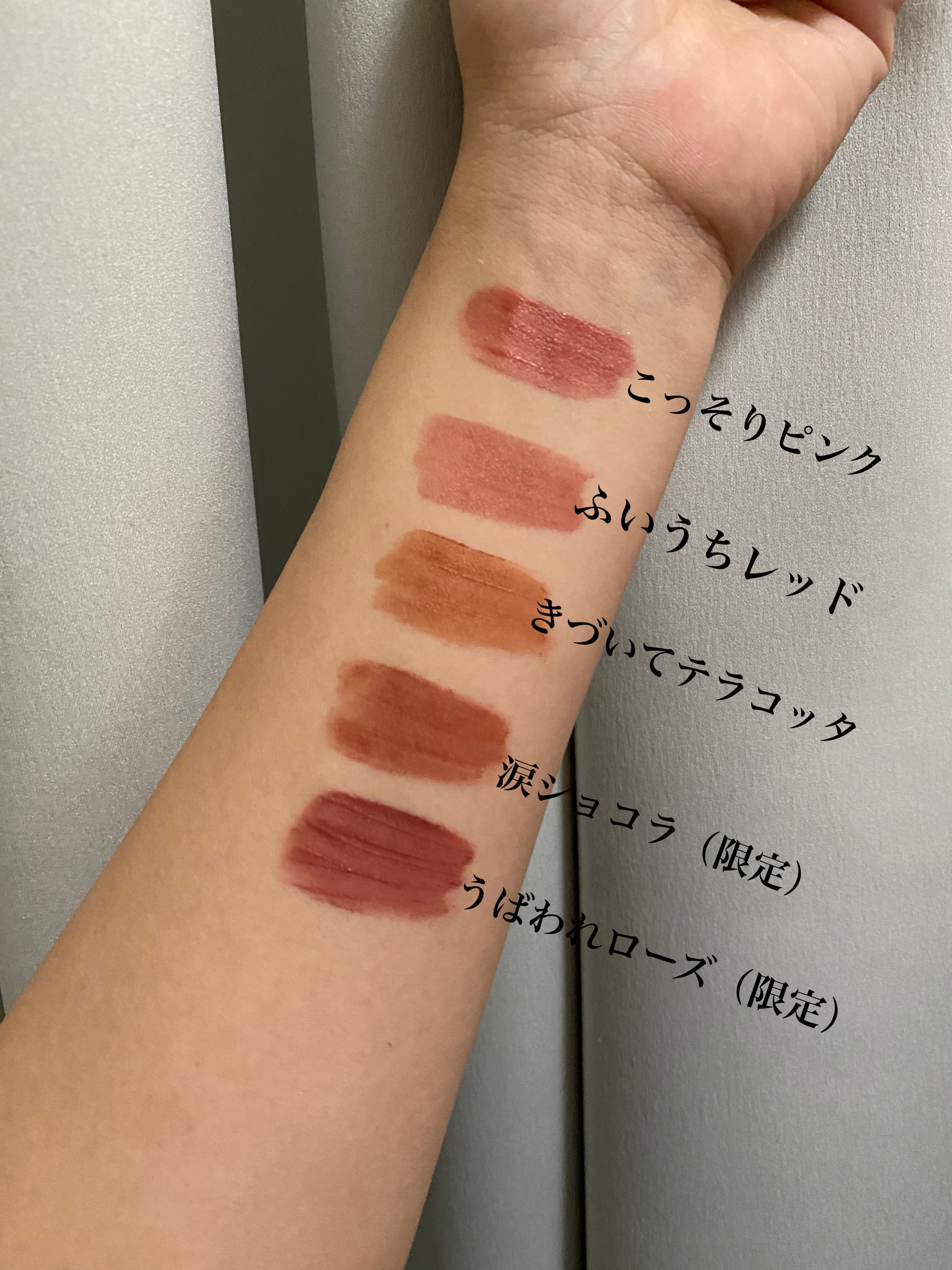 b idolの口紅を徹底比較】むっちリップ＆むっちリップRを比べてみまし