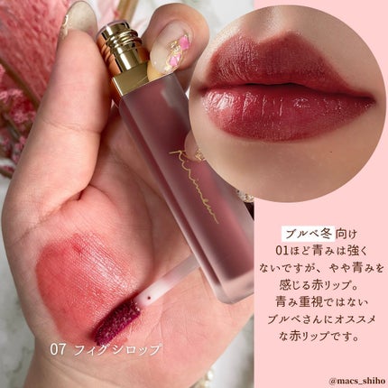 センシュアルフィックスティント/Ririmew/リップティントを使ったクチコミ(9枚目)