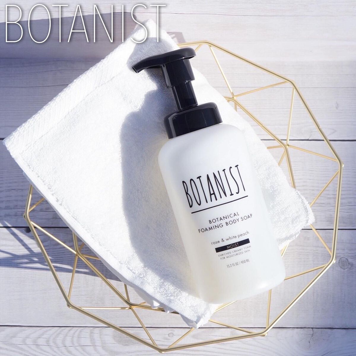 ボタニカルフォーミング ボディーソープ（モイスト） 本体 450ml/BOTANIST/ボディソープを使ったクチコミ（1枚目）