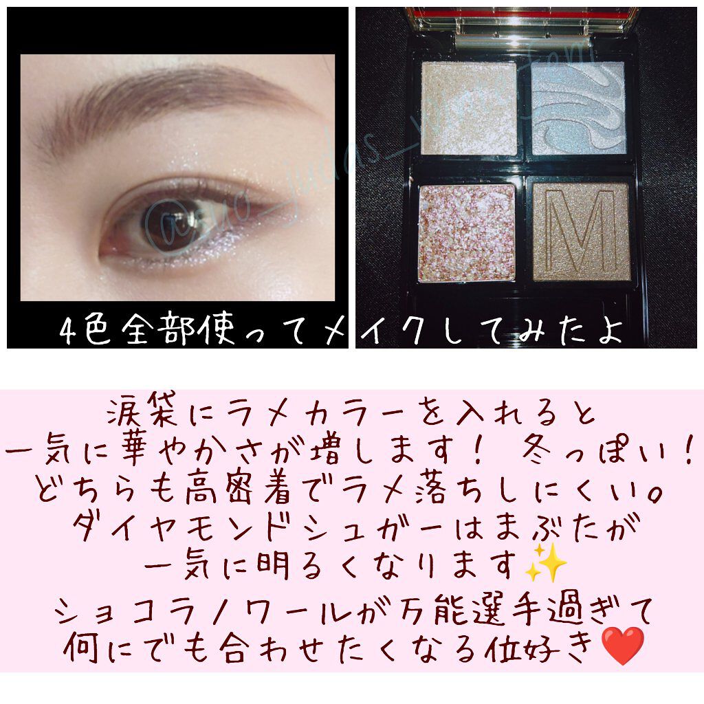 ドラマティックアイカラー (パウダー)/(クリーム) BL253 ブループラネットミルク (パール)(限定 )/マキアージュ/アイシャドウパレットを使ったクチコミ（3枚目）