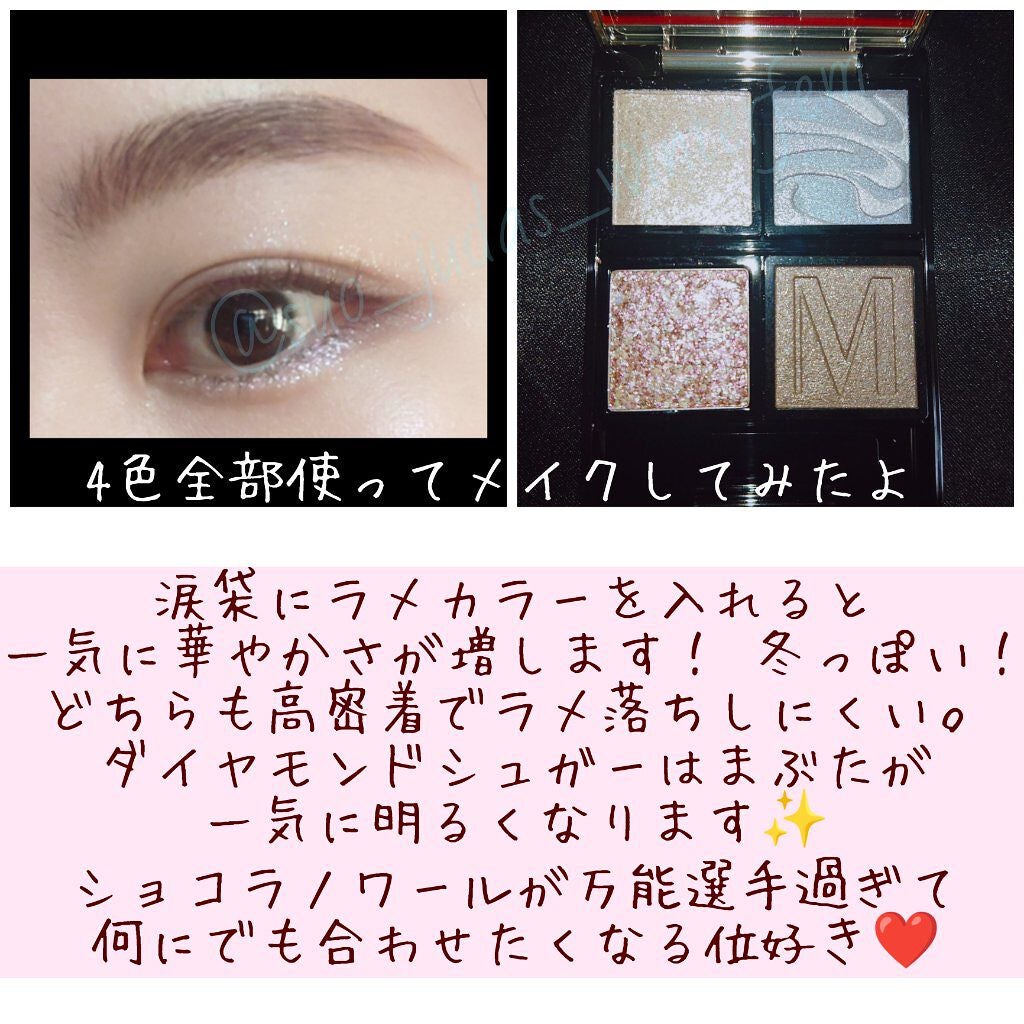 ドラマティックアイカラー (パウダー)/(クリーム)/マキアージュ/アイシャドウパレットを使ったクチコミ(3枚目)