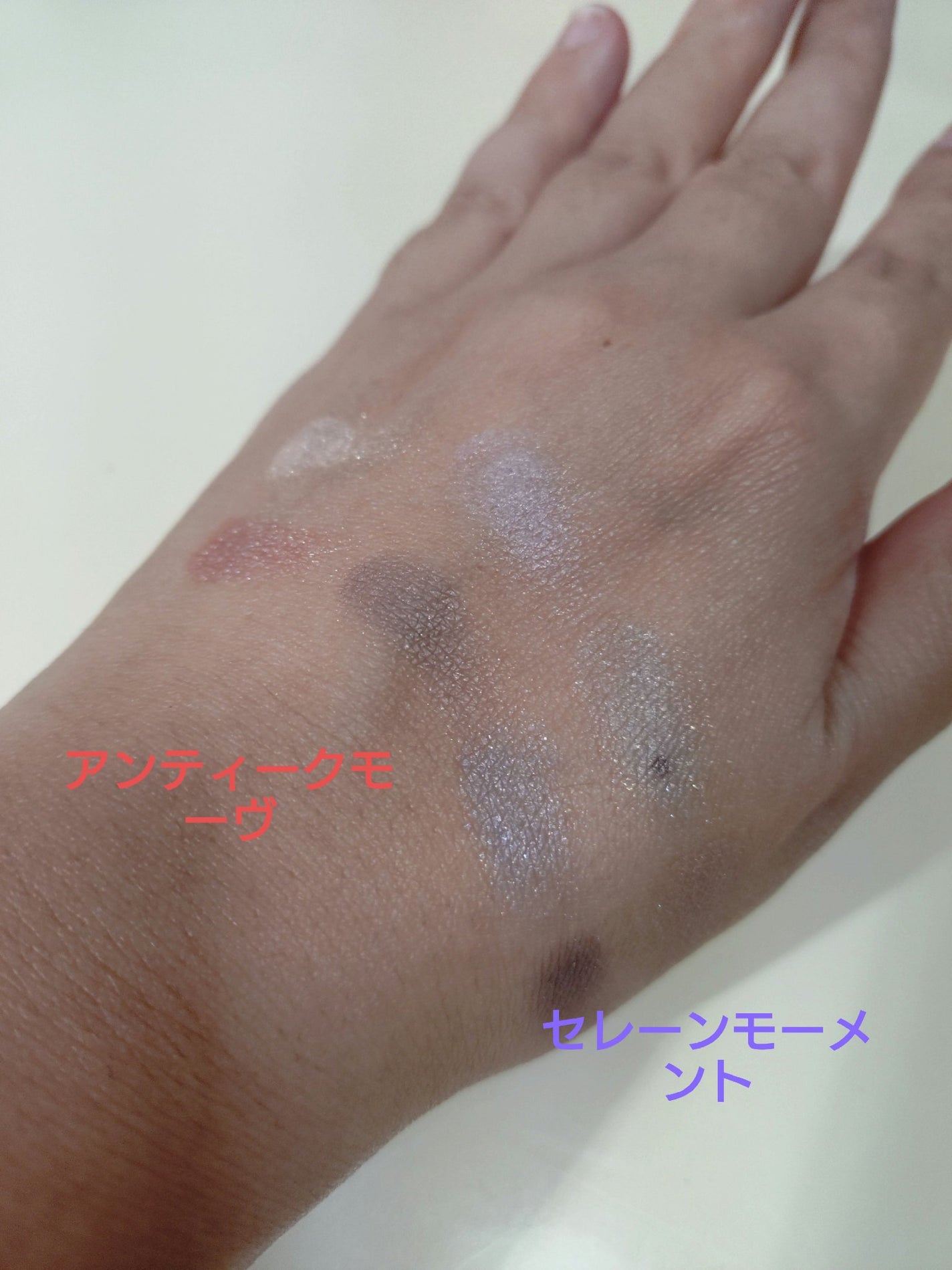 ルナソル アイカラーレーションN/LUNASOL/アイシャドウパレットを使ったクチコミ(2枚目)