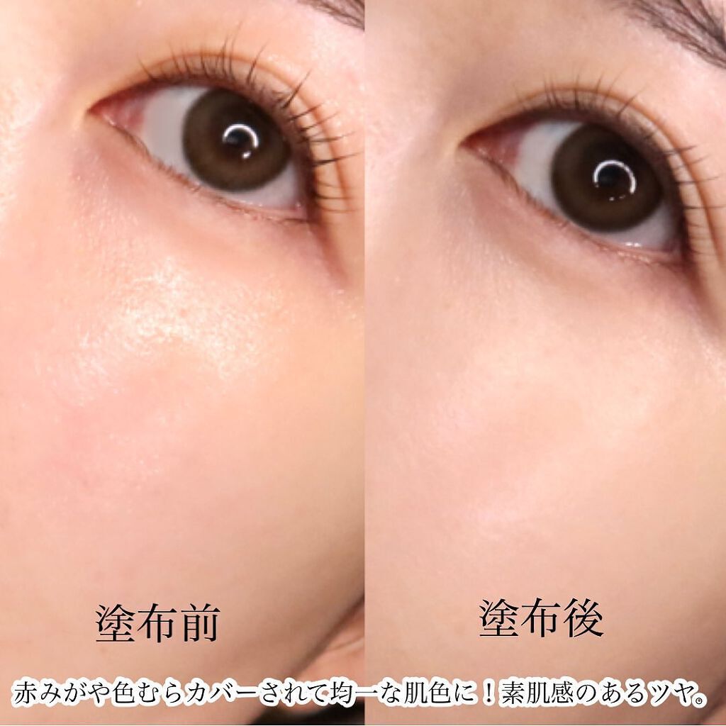 イルミネーティングサプルブレミッシュクリーム(40ml)/Klairs/化粧下地を使ったクチコミ(4枚目)