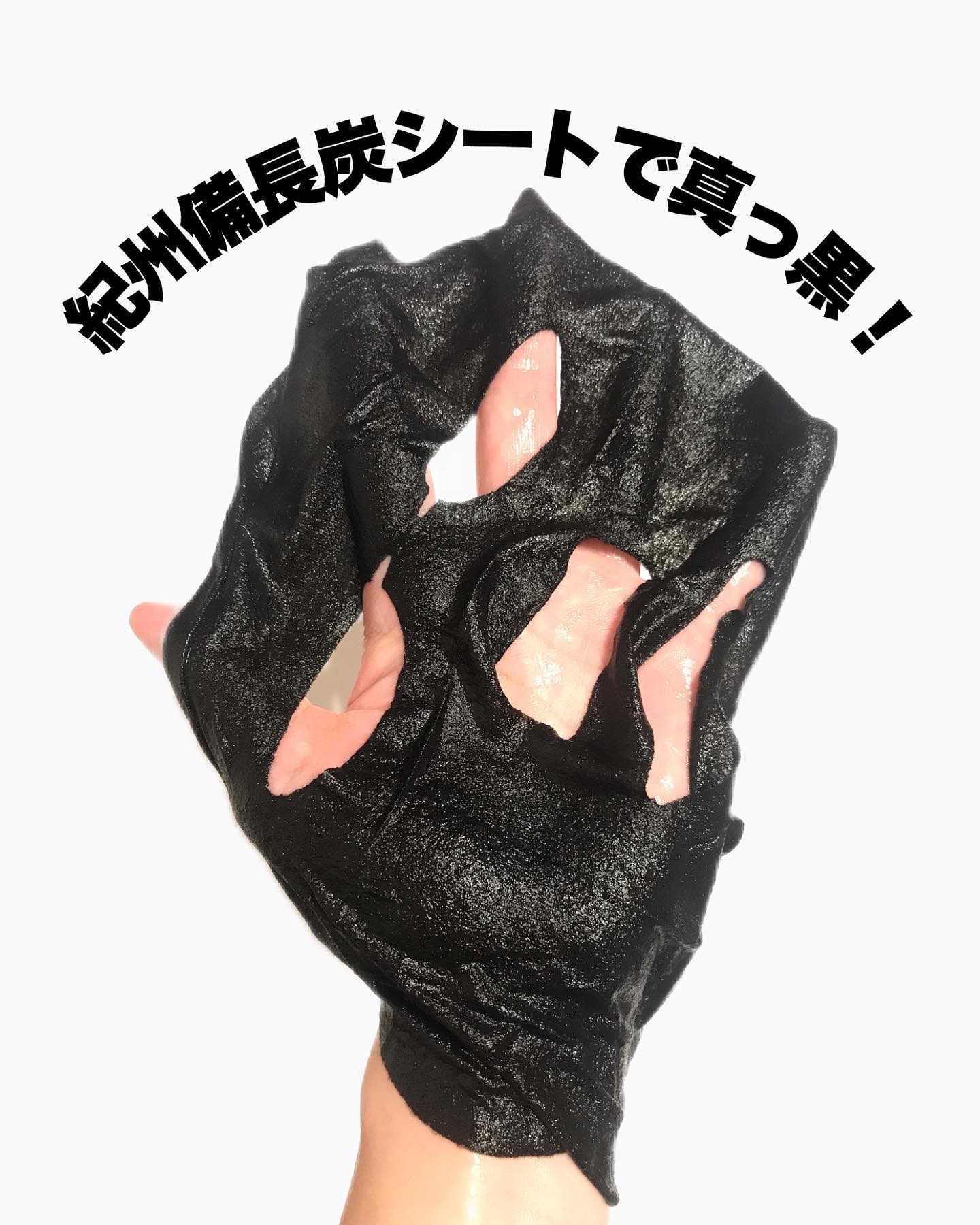 LEUNGESSMORE ブラックPスペシャルフェイスマスク/LEUNGESSMORE/シートマスク・パックを使ったクチコミ（2枚目）