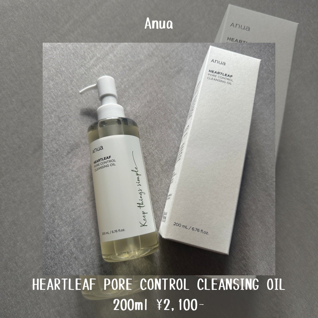 ドクダミ ポアコントロールクレンジングオイル/Anua/オイルクレンジングを使ったクチコミ(2枚目)