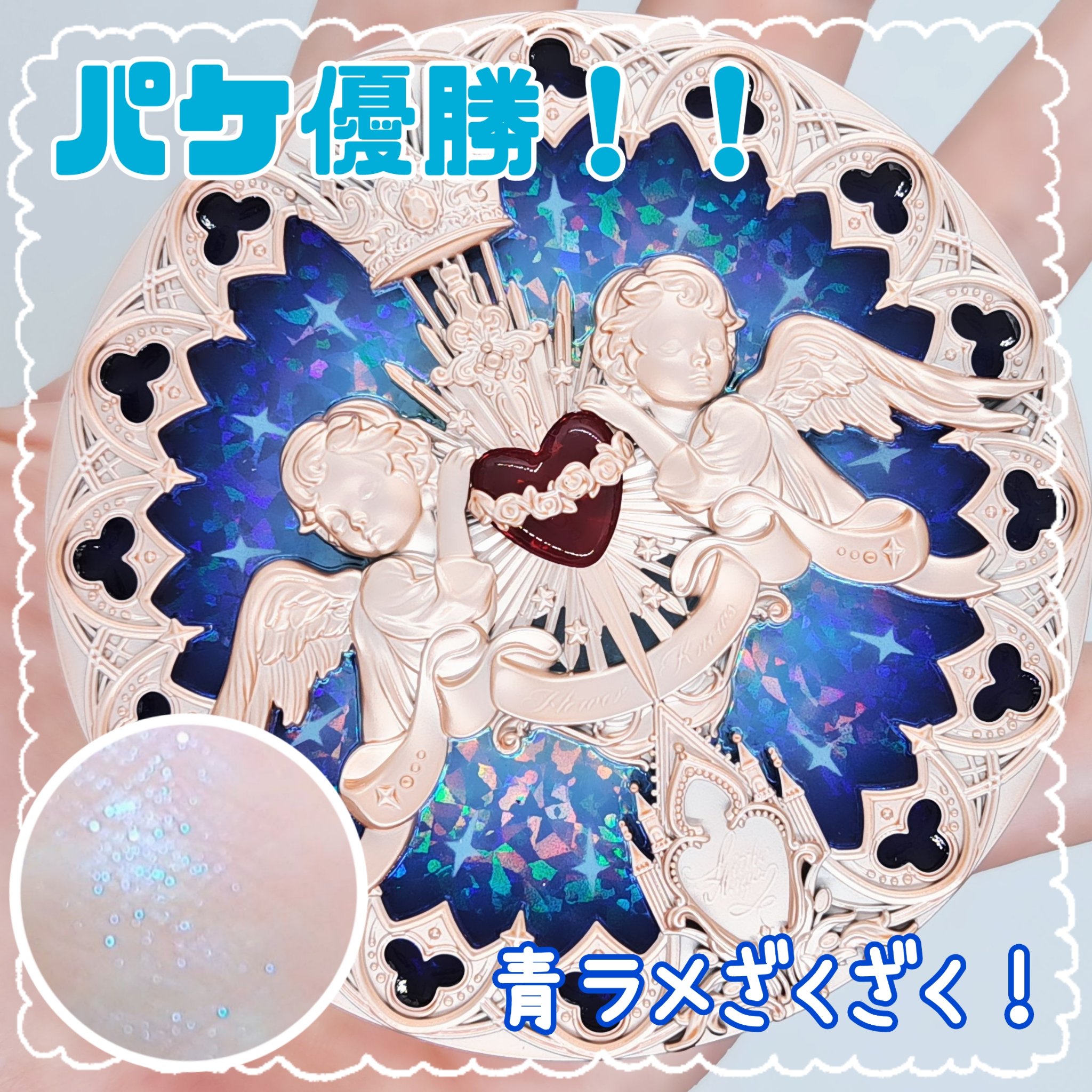 フラワーノーズ リトルエンジェルコレクション ハイライター L04 Moon River (月亮河)/FlowerKnows/パウダーハイライトを使ったクチコミ（1枚目）