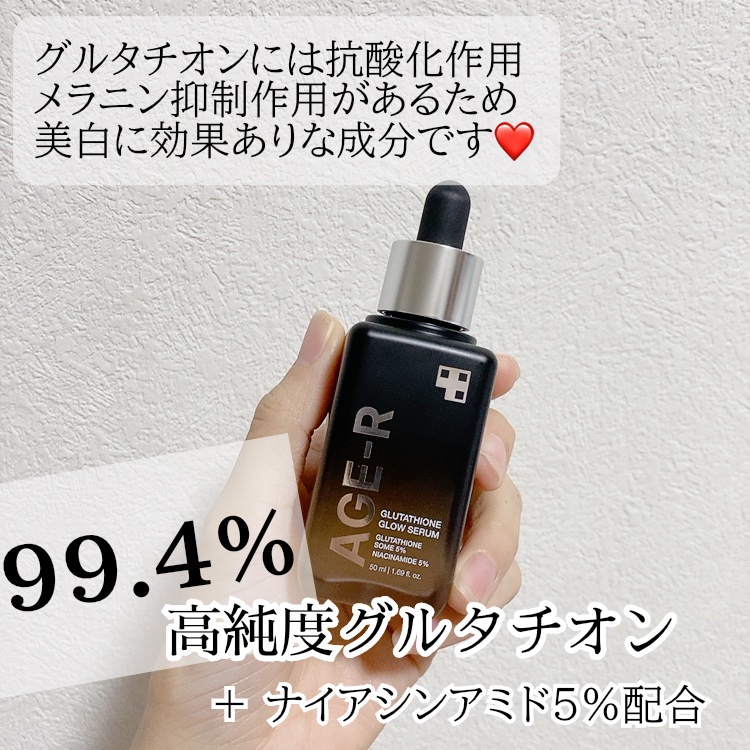 グルタチオングロウアンプル/MEDICUBE/美容液を使ったクチコミ（2枚目）