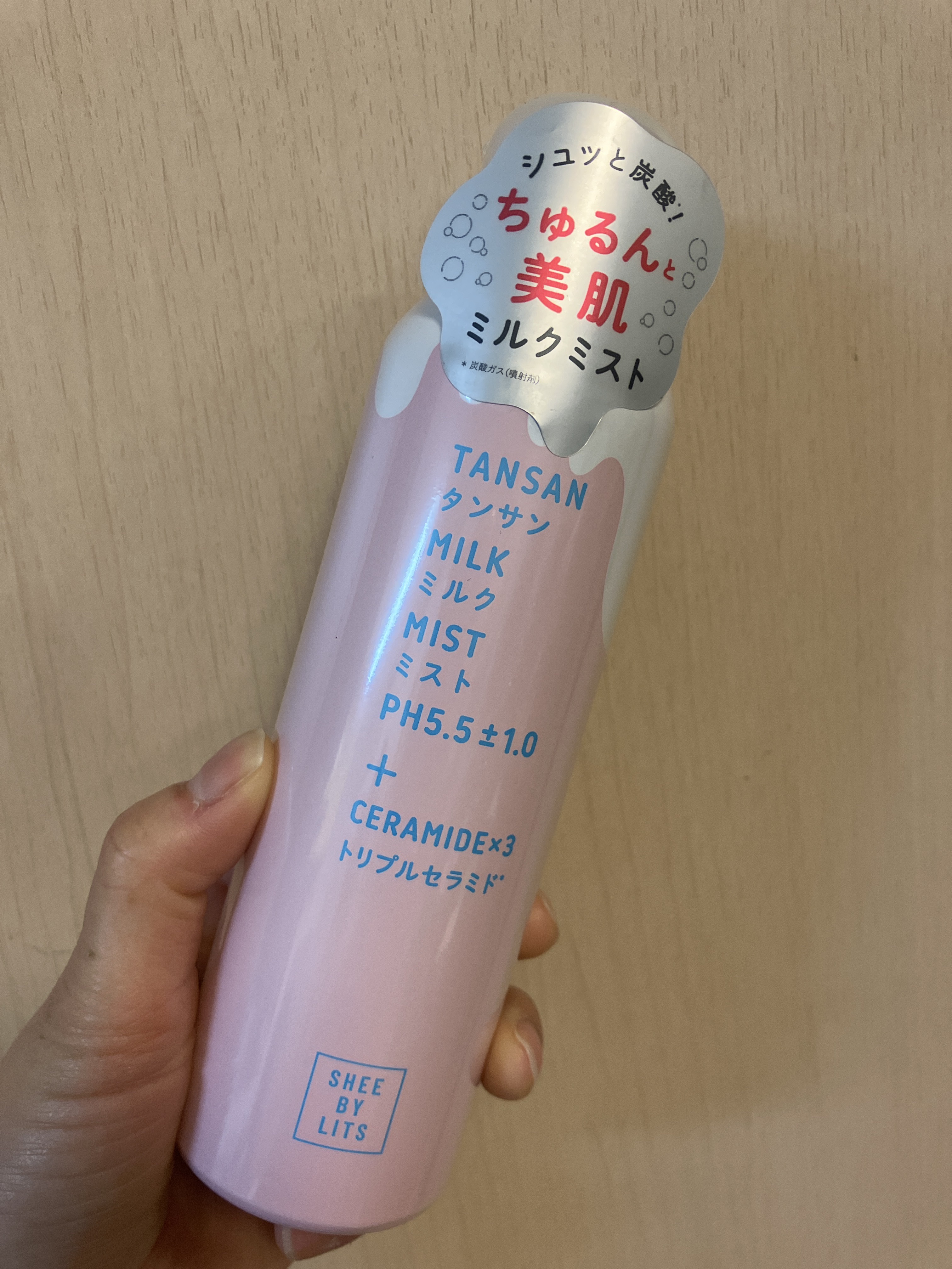 SHEE BY LITS 炭酸ミルクミスト/リッツ/ミスト状化粧水を使ったクチコミ（1枚目）