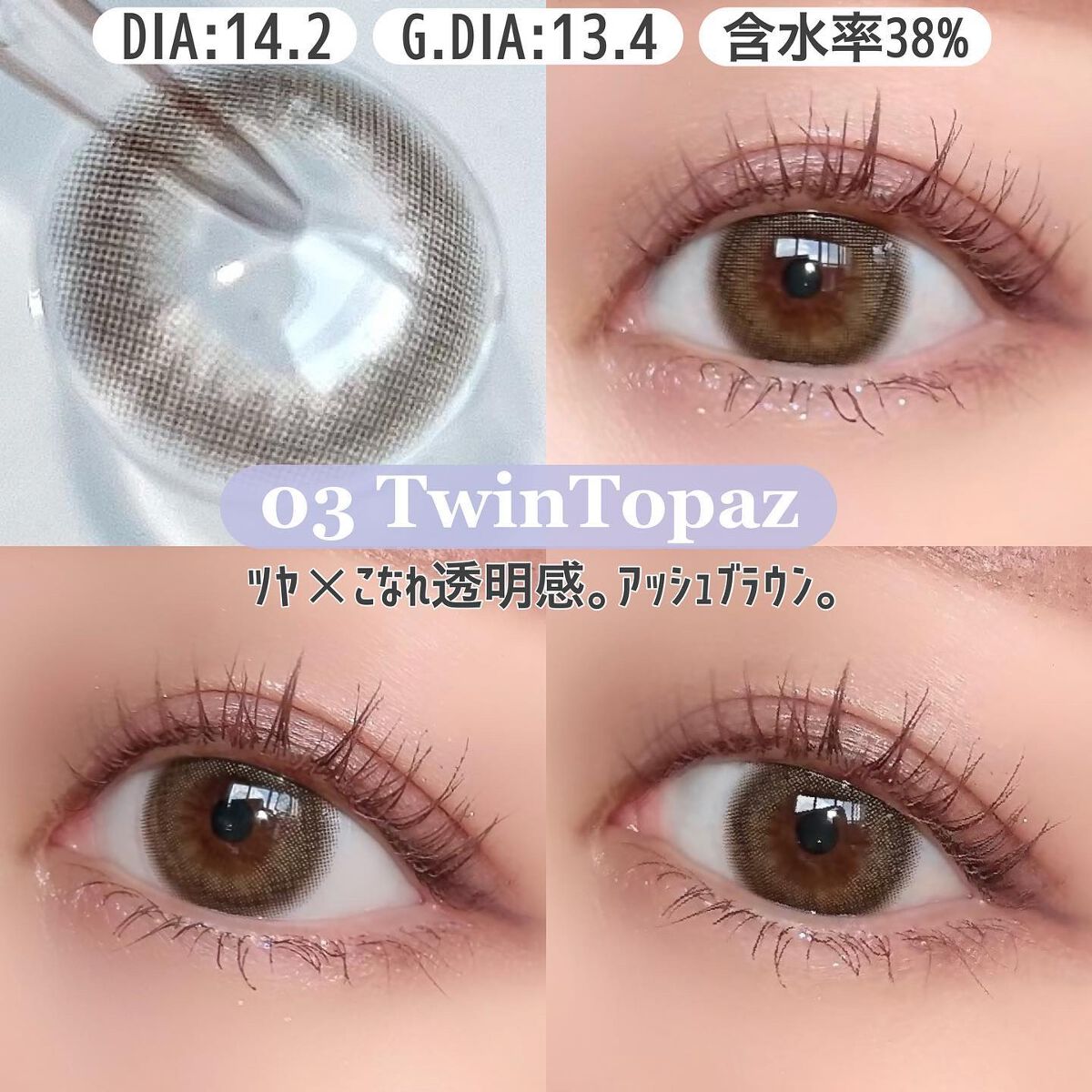 TOPARDS 1day/TOPARDS/ワンデー(1DAY)カラコンを使ったクチコミ(6枚目)