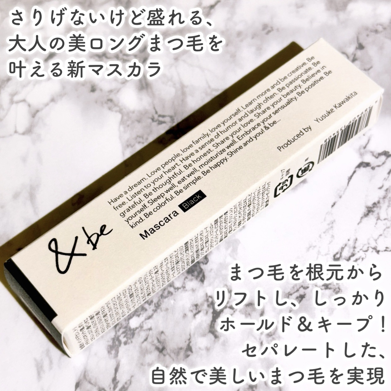 &be マスカラ ブラック/＆be/マスカラを使ったクチコミ（2枚目）