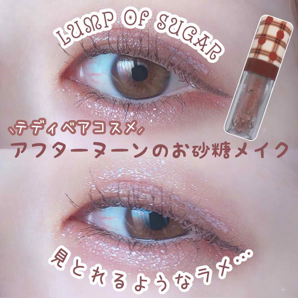 Love Bear リキッドアイシャドウ/FlowerKnows/リキッドアイシャドウを使ったクチコミ（1枚目）