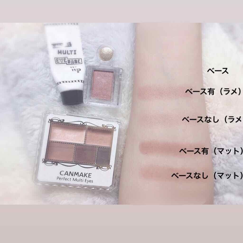 アイシャドウベース/キャンメイク/アイシャドウベースを使ったクチコミ（3枚目）