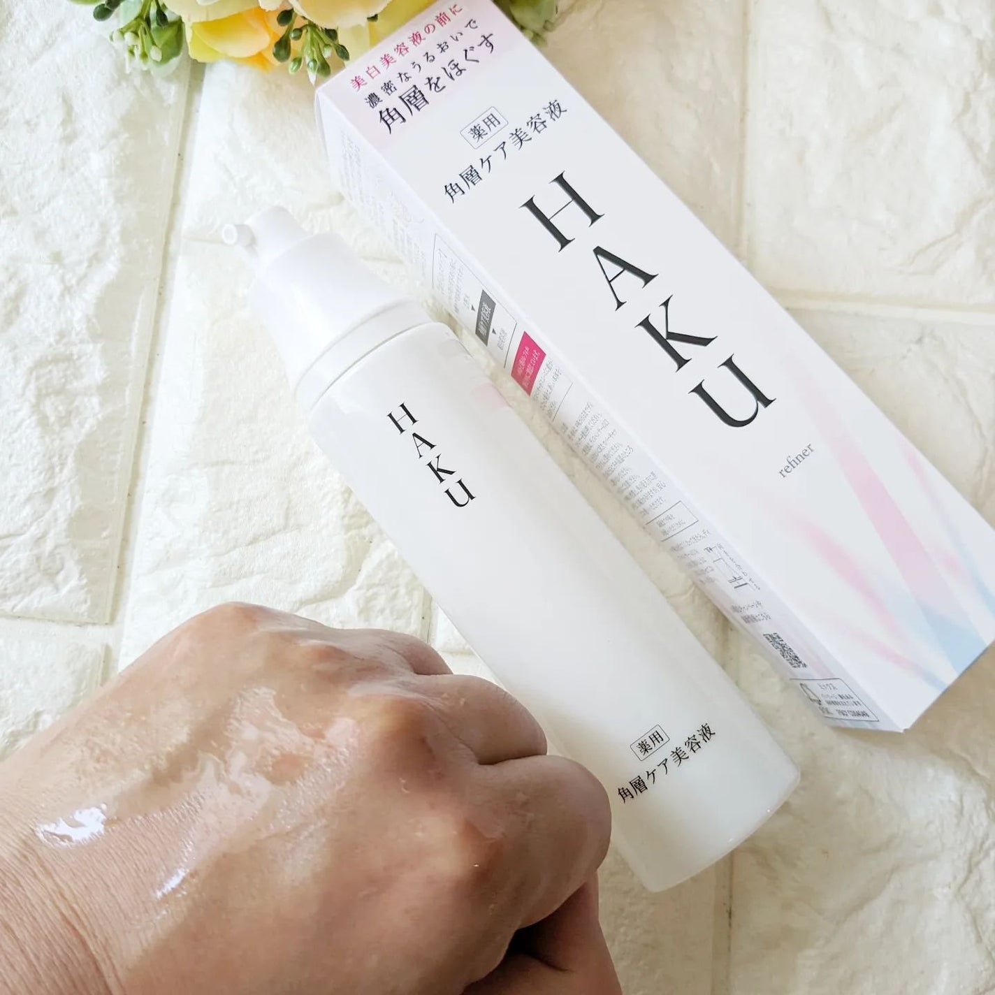 角層ケア美容液/HAKU/美容液を使ったクチコミ(4枚目)