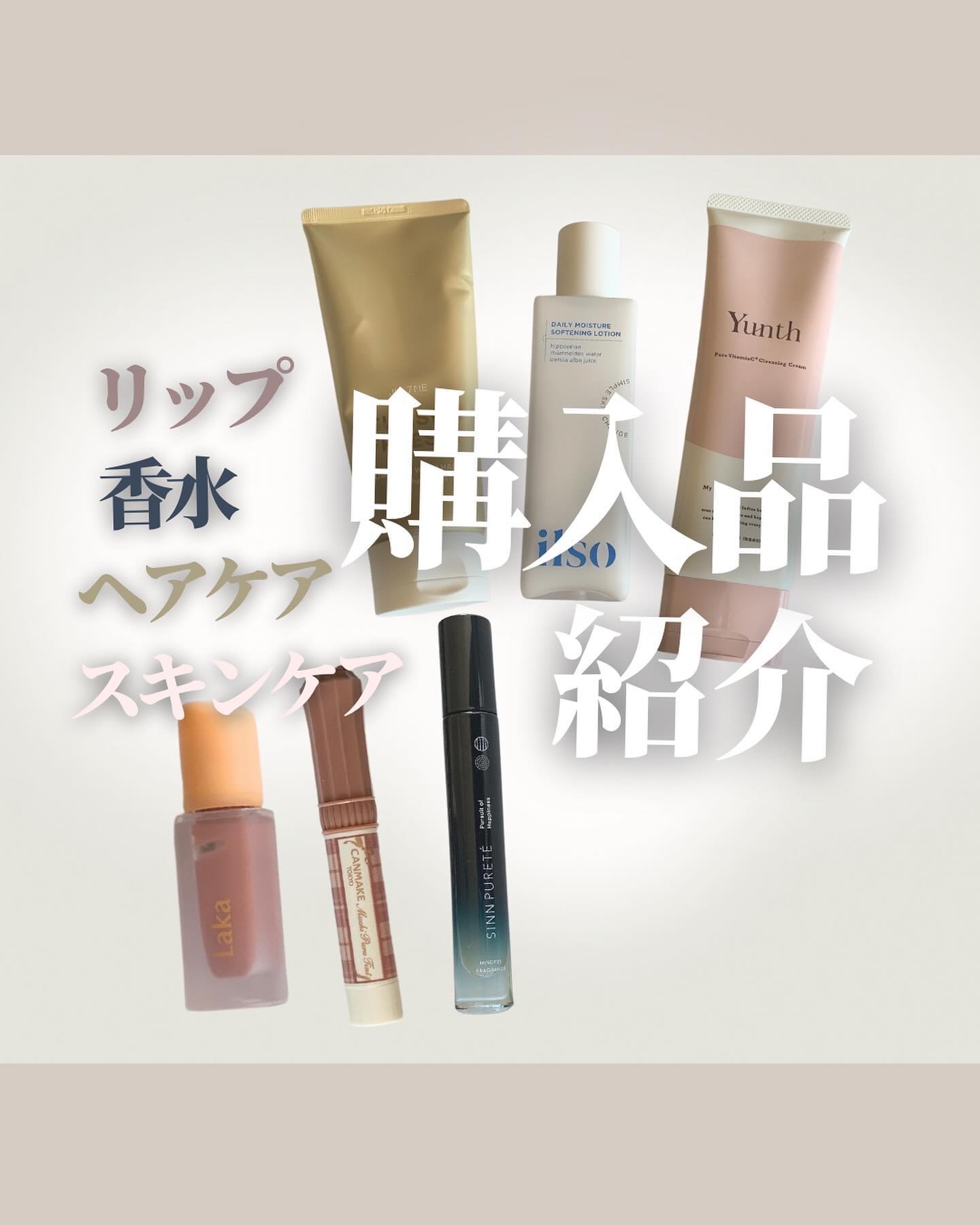 デイリーモイスチャー ソフトニングローション/ilso/乳液を使ったクチコミ（1枚目）