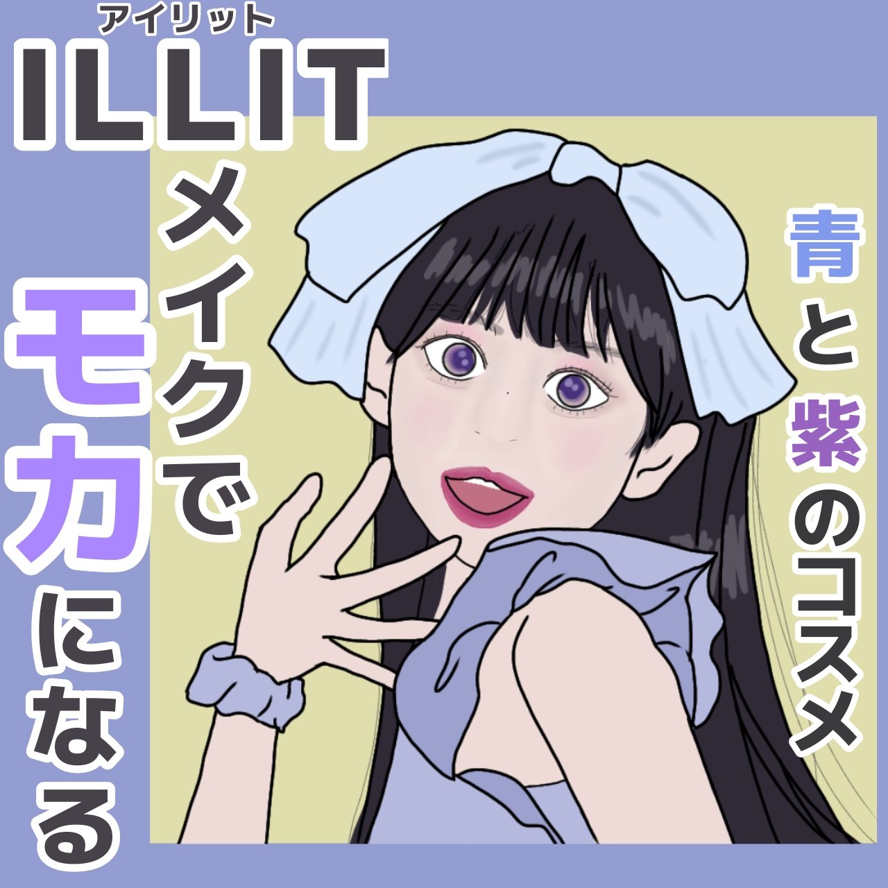 アナ スイ シルキー アイカラー/ANNA SUI/単色アイシャドウを使ったクチコミ（1枚目）