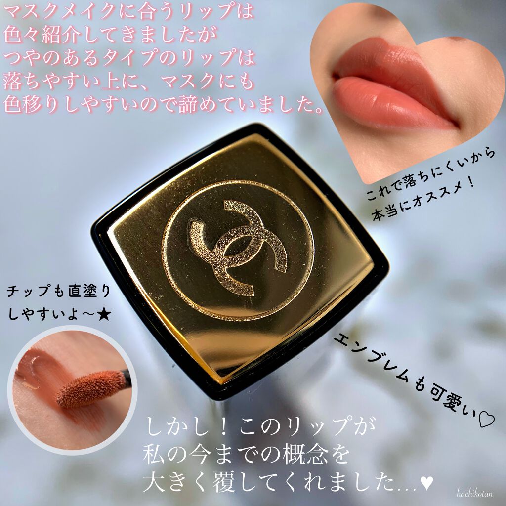 ルージュ アリュール ラック/CHANEL/口紅を使ったクチコミ(3枚目)
