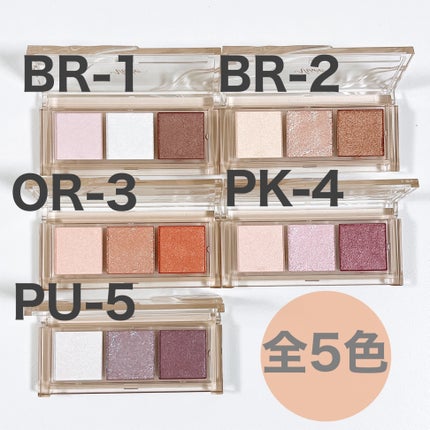 キラー アイ トリオ/Visée/アイシャドウパレットを使ったクチコミ(5枚目)