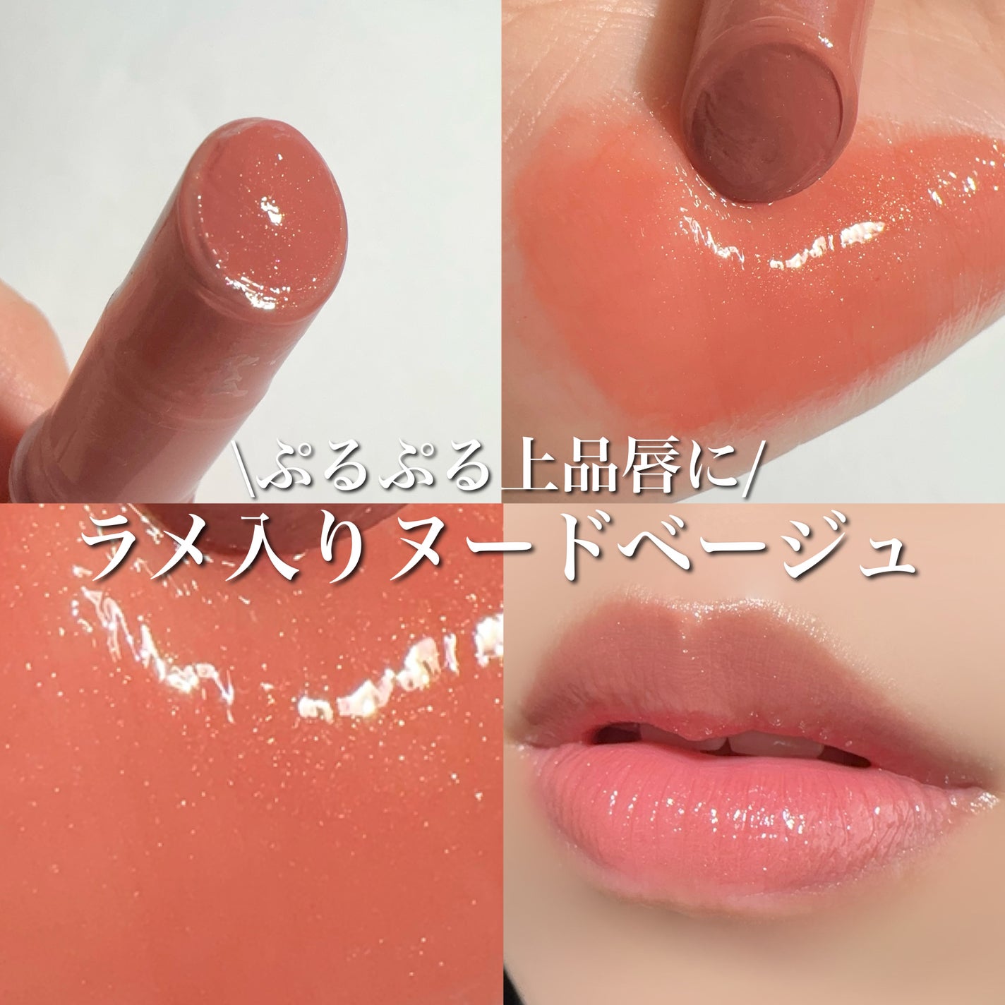 ブレンドベリー リップバルーン/BLEND BERRY/口紅を使ったクチコミ(1枚目)