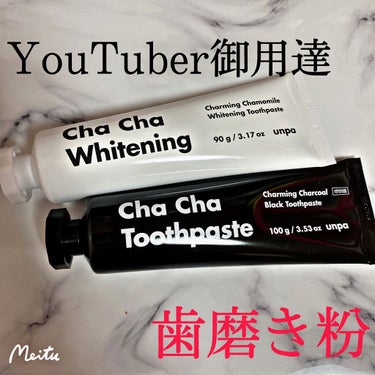 Cha Cha Whitening/unpa/歯磨き粉を使ったクチコミ（1枚目）